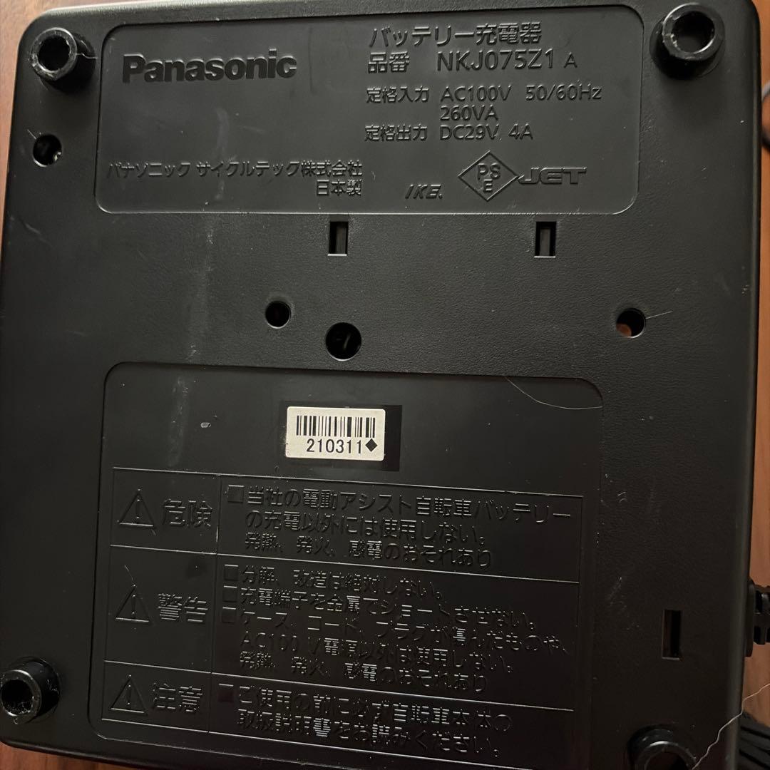 美品!Panasonic電動自転車用充電器 NKJ075Z1パナソニック動作良好