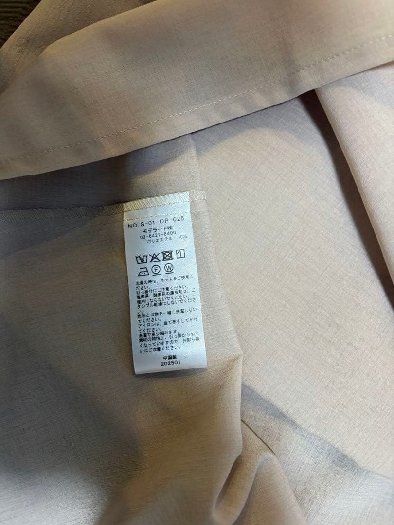 SOÉJU ロングシャツワンピース