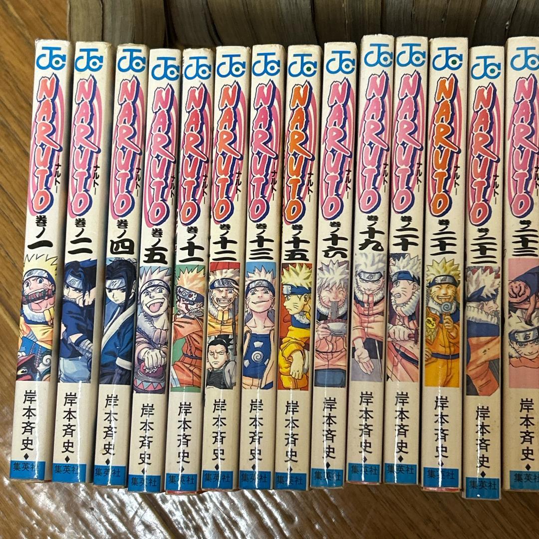 NARUTO ナルト 漫画 54冊 まとめセット（外伝込）岸本斉史 少年ジャンプ