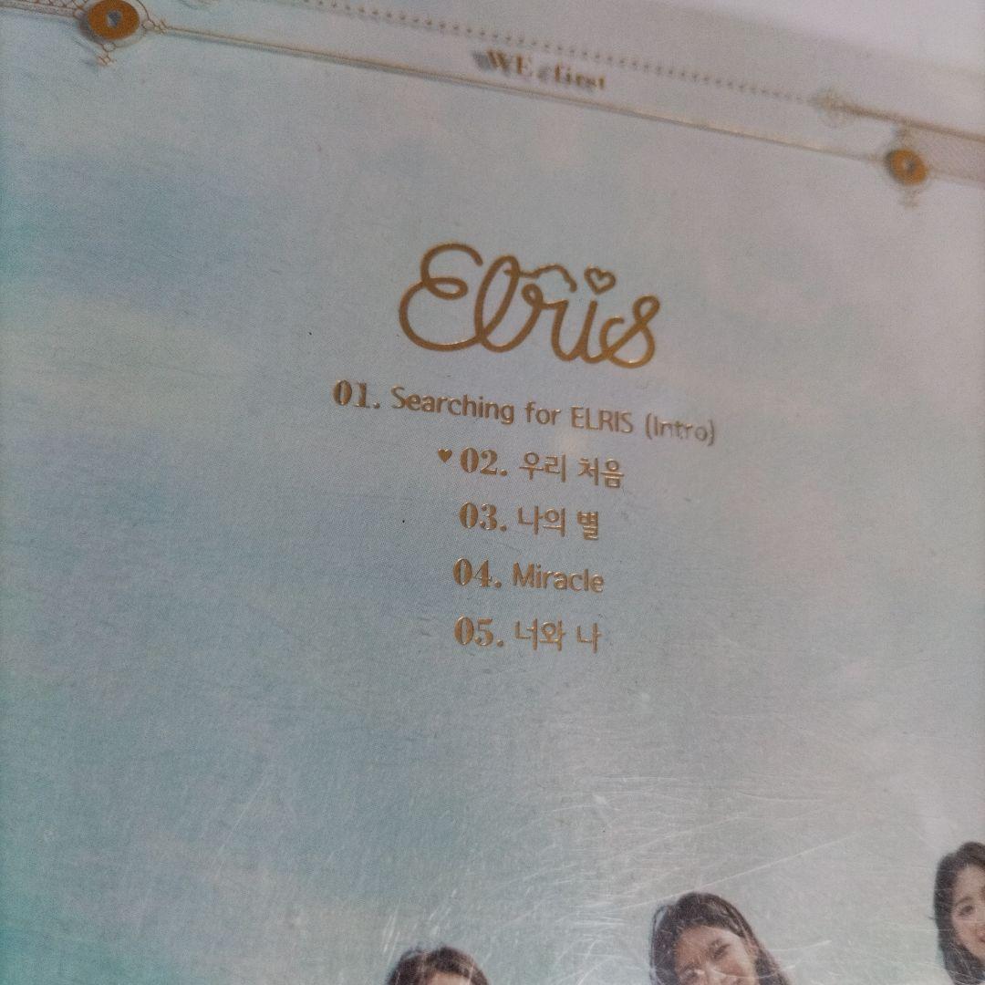 ELRIS We First CD⭐韓国盤KPOP Mini Album エリス