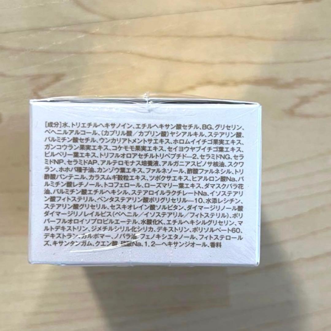 オラージュ　グレイシャスクリーム