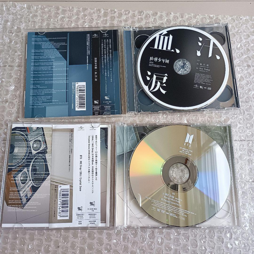 BTS CD DVD 14点セットまとめ売り 防弾少年団 バンタン