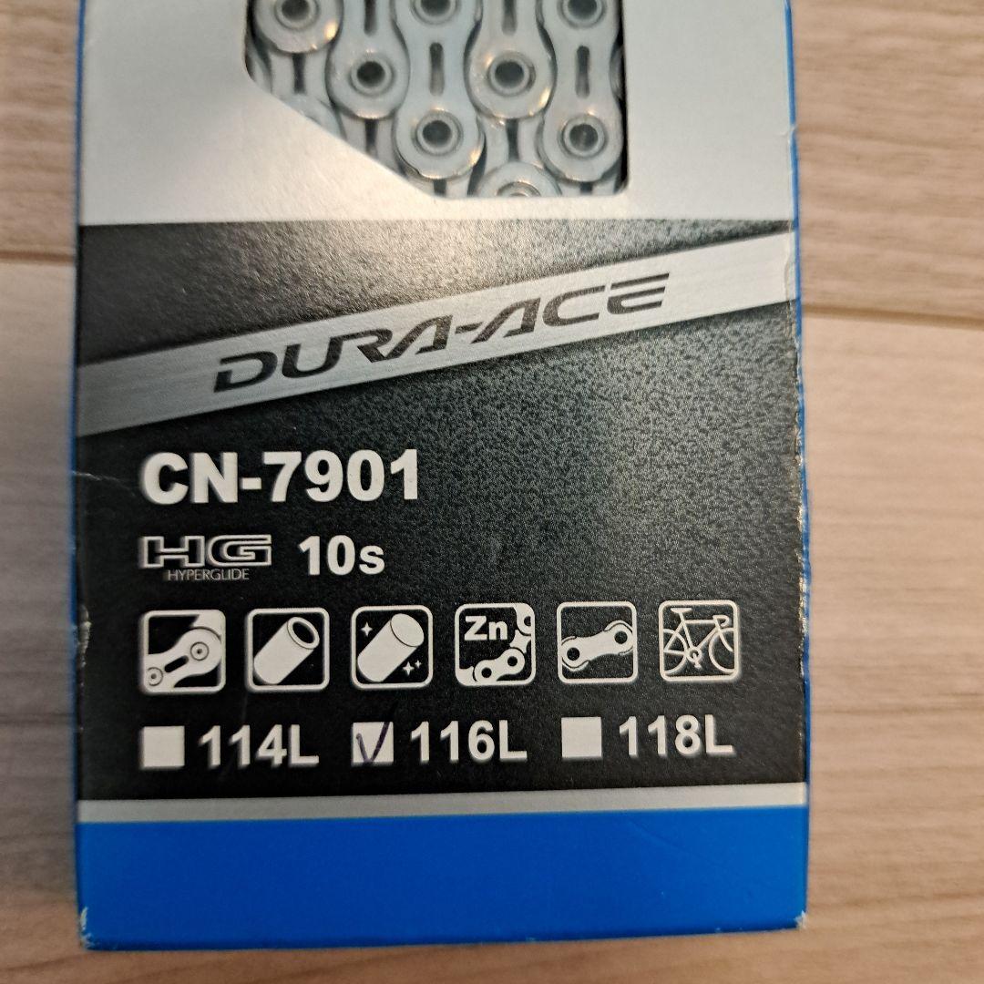 【新品未使用】 デュラエース CN-7901 10S　116L