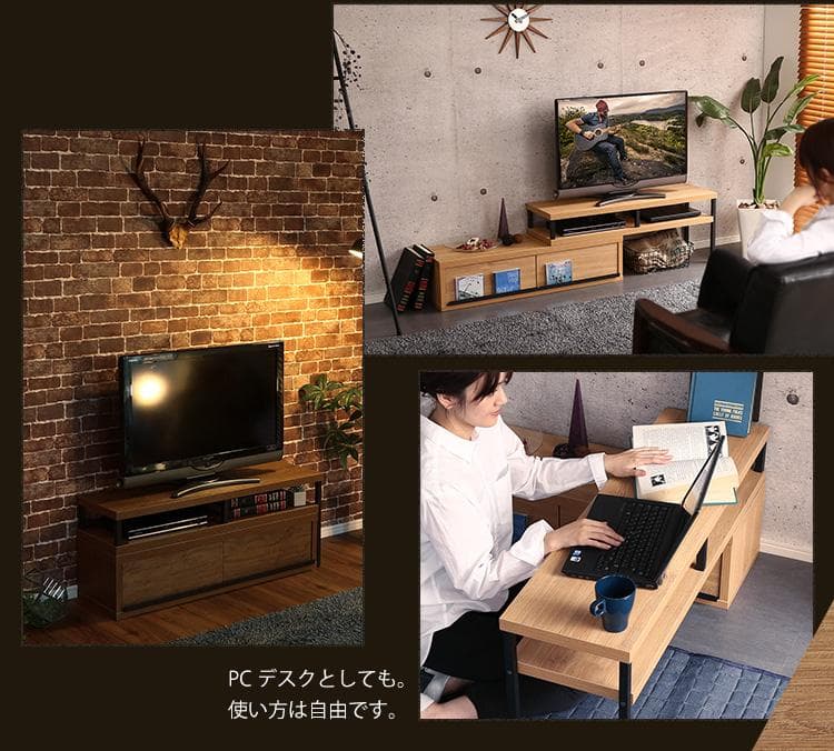 完成品 ヴィンテージ 伸縮 テレビ 台