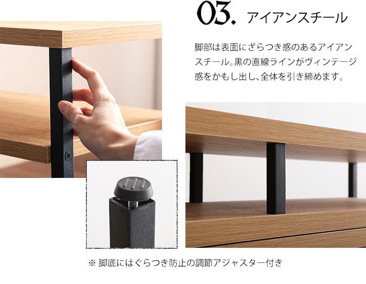 完成品 ヴィンテージ 伸縮 テレビ 台