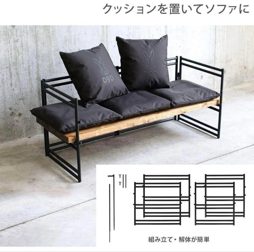 DOD ディーオーディー テキーラソファレッグ キャンプ アウトドア