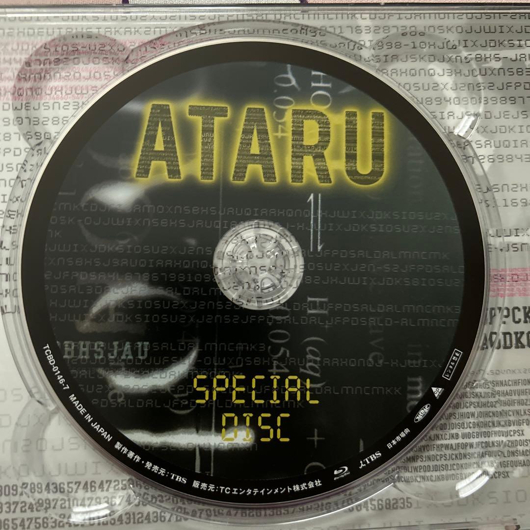 ATARU〈7枚組〉