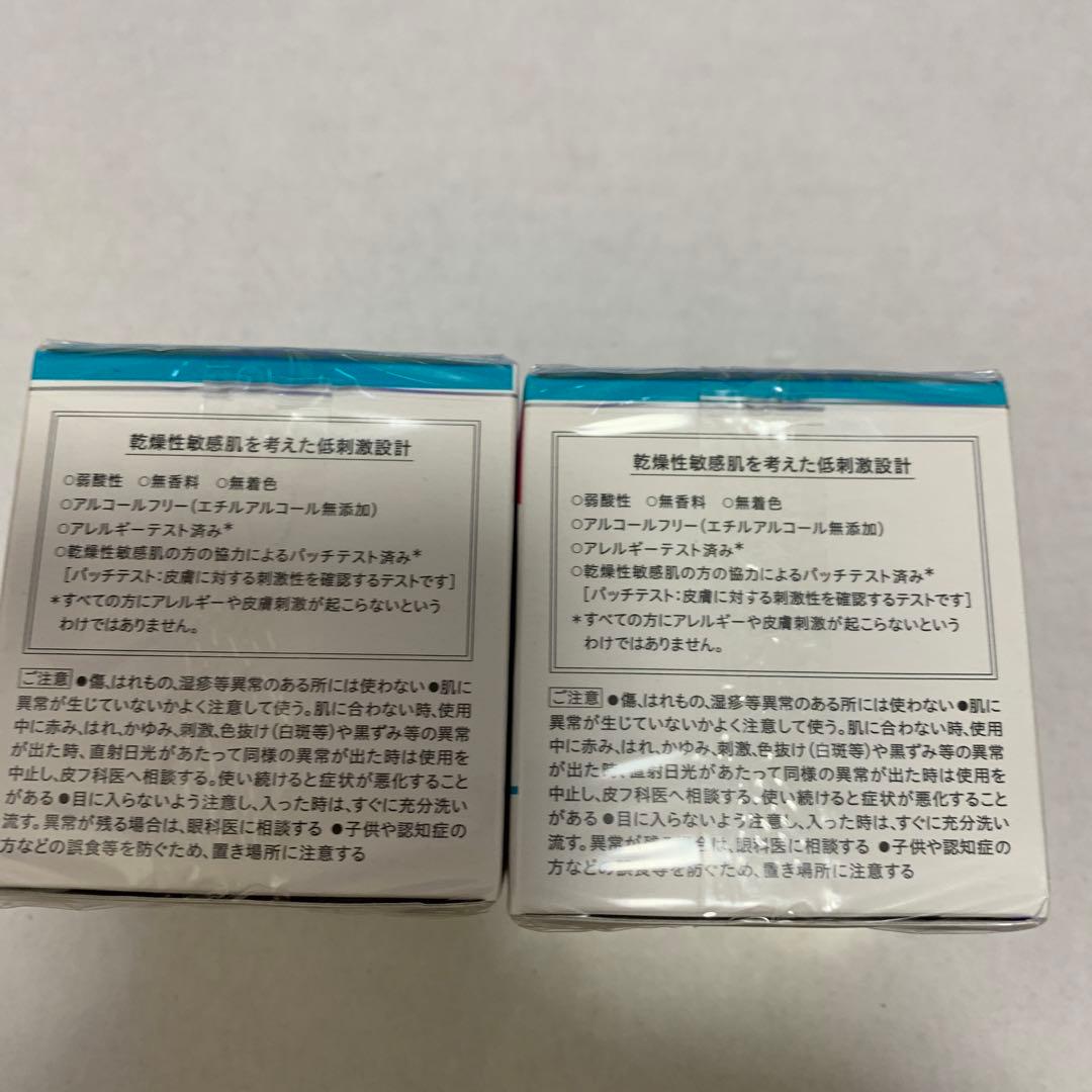 花王　Curel（キュレル） 潤浸保湿 フェイスクリーム 70g×2箱セット