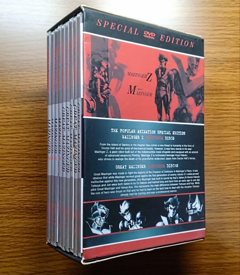 おーじろう　　マジンガーZ／グレートマジンガー スペシャルDVD