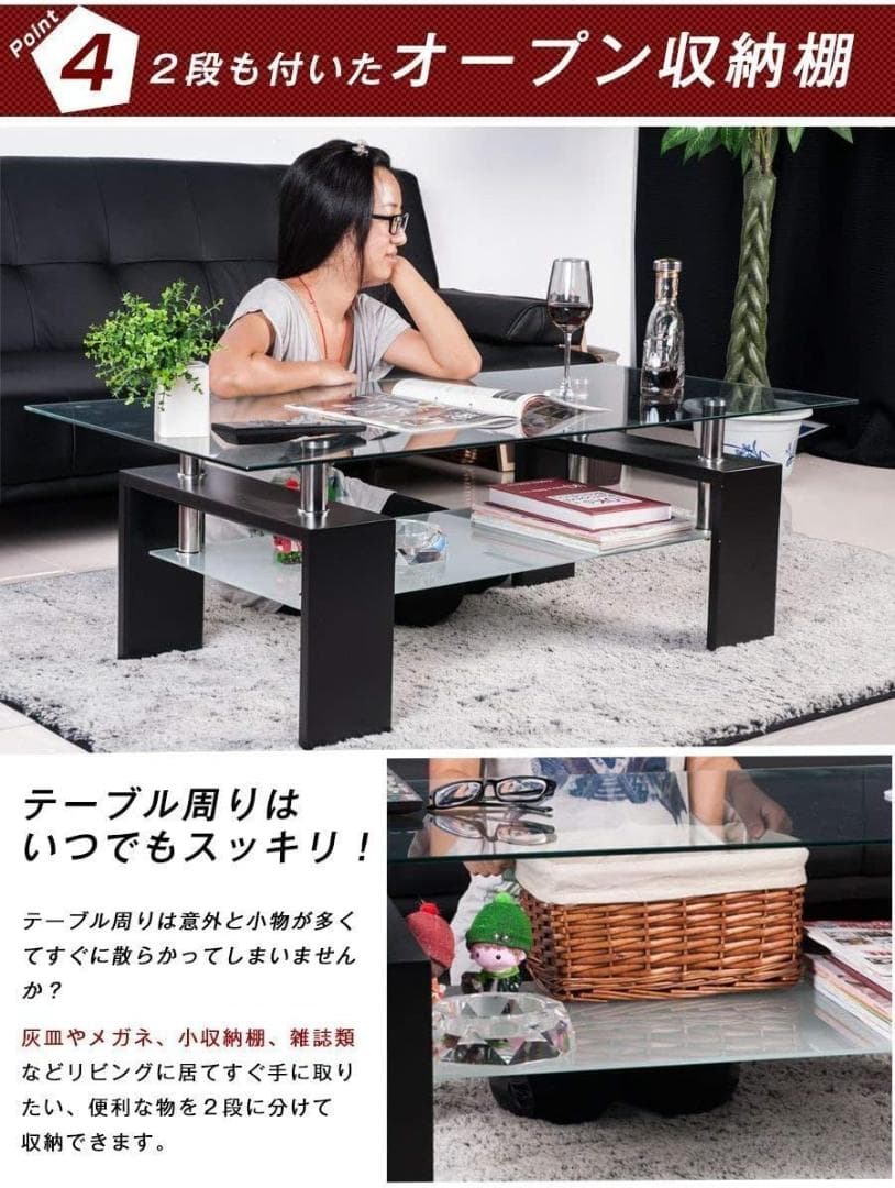 新品ガラステーブル ローテーブル センターテーブル 一人暮らし1695-160