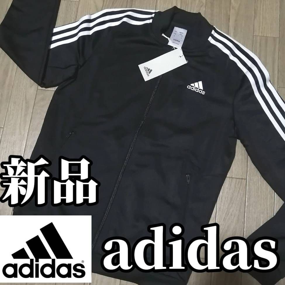 【残りわずか】新品　adidas レディースM ジャージ セットアップ　黒