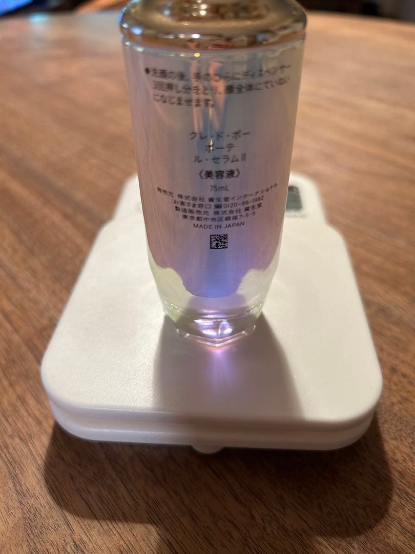 クレ・ド・ポー ボーテ ル・セラム II 75ml