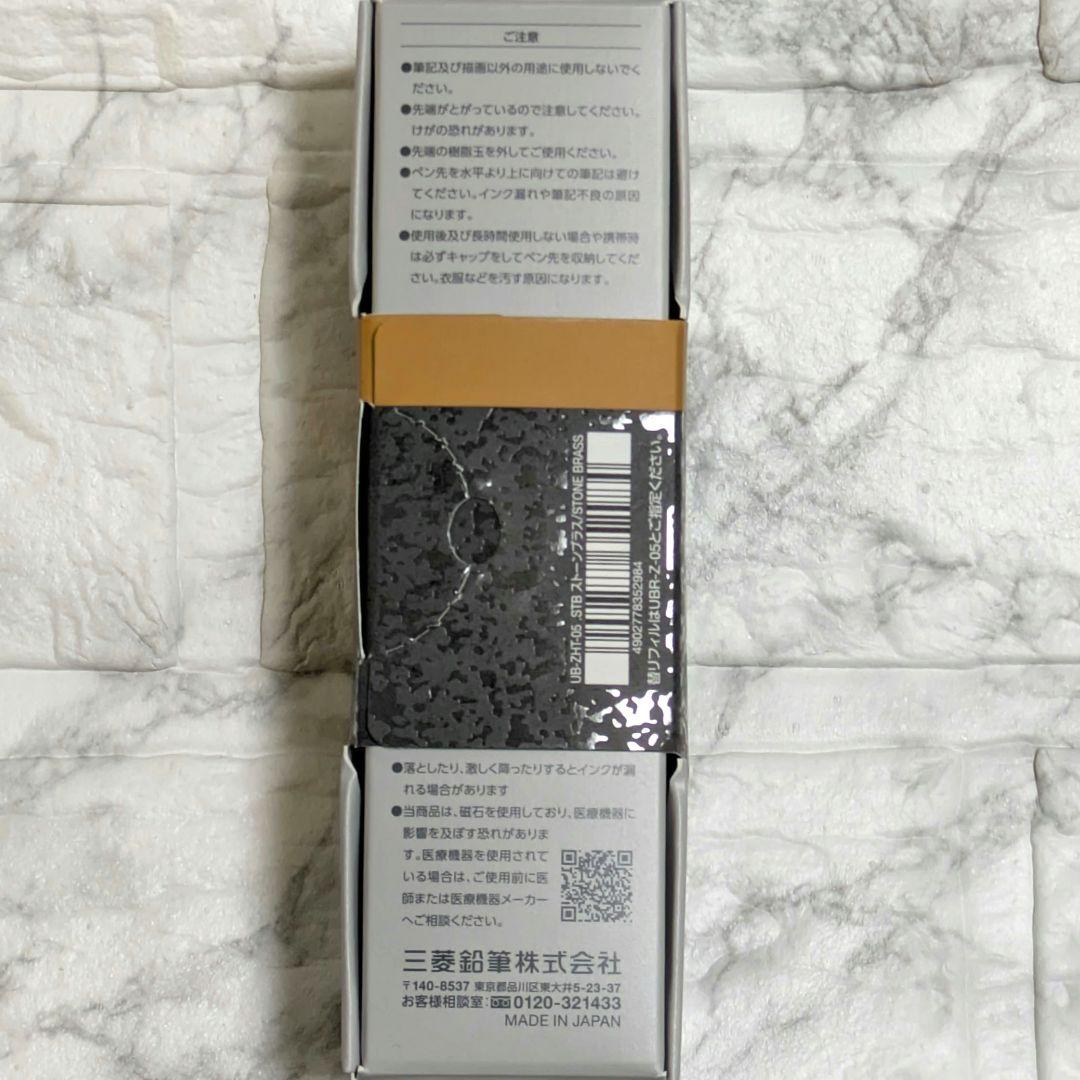 ユニボールゼント　シグニチャーモデル　限定色　ストーンブラス　0.5