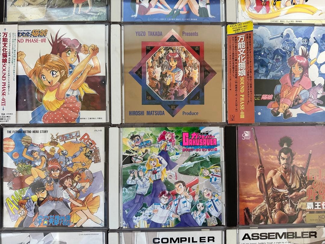 た*ず様 レアおまとめセット アニメ CD コレクション