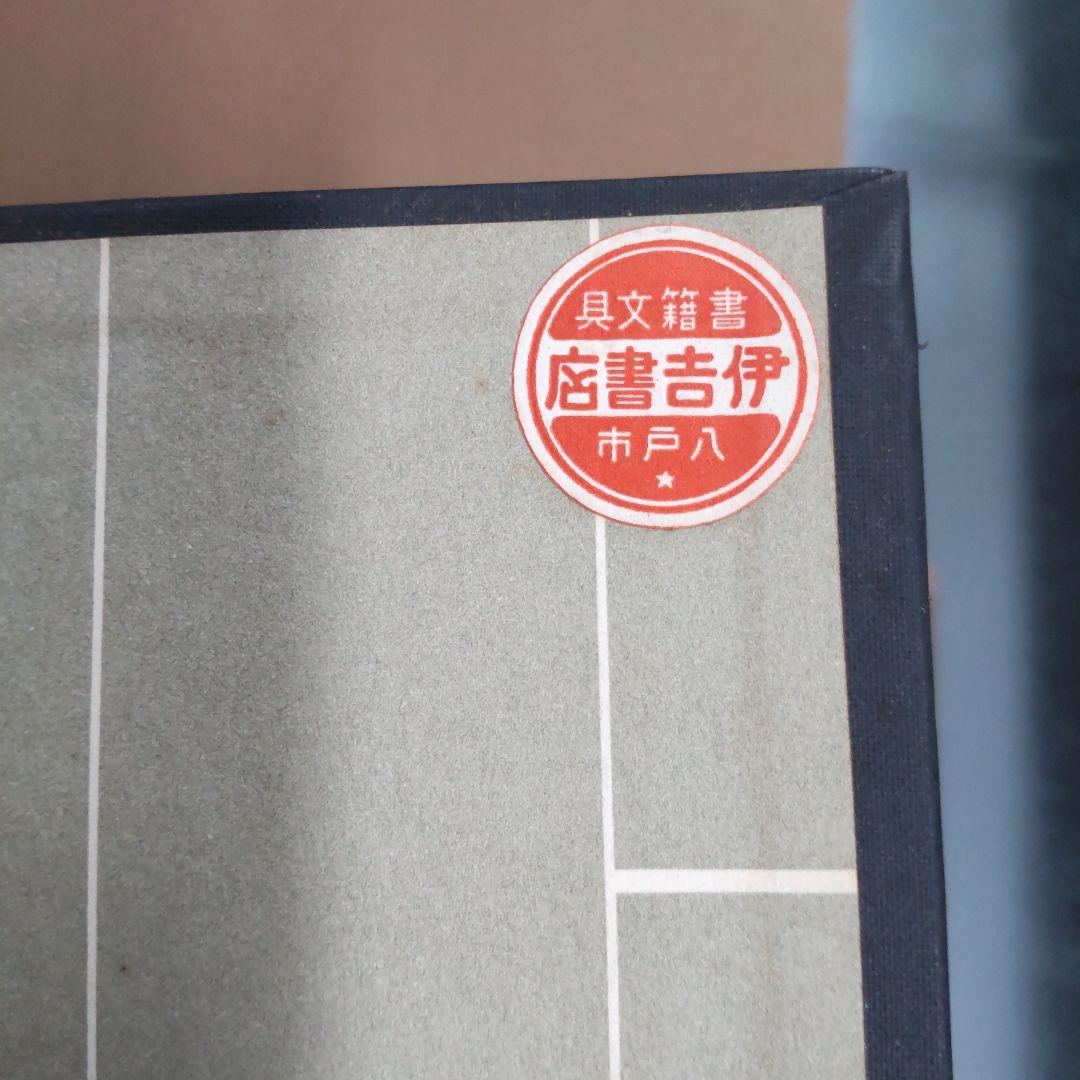 アマチュア写真講座 １〜１０巻　佐和九郎著　ARS