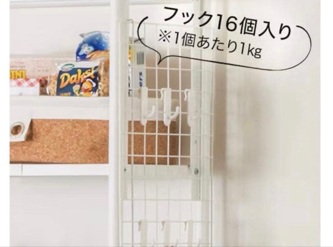 【ニトリ販売終了品】ホワイト 4段 スチールラック　アルゴス90