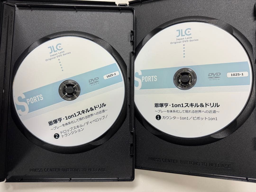 恩塚享DVD 1on1スキル&ドリル