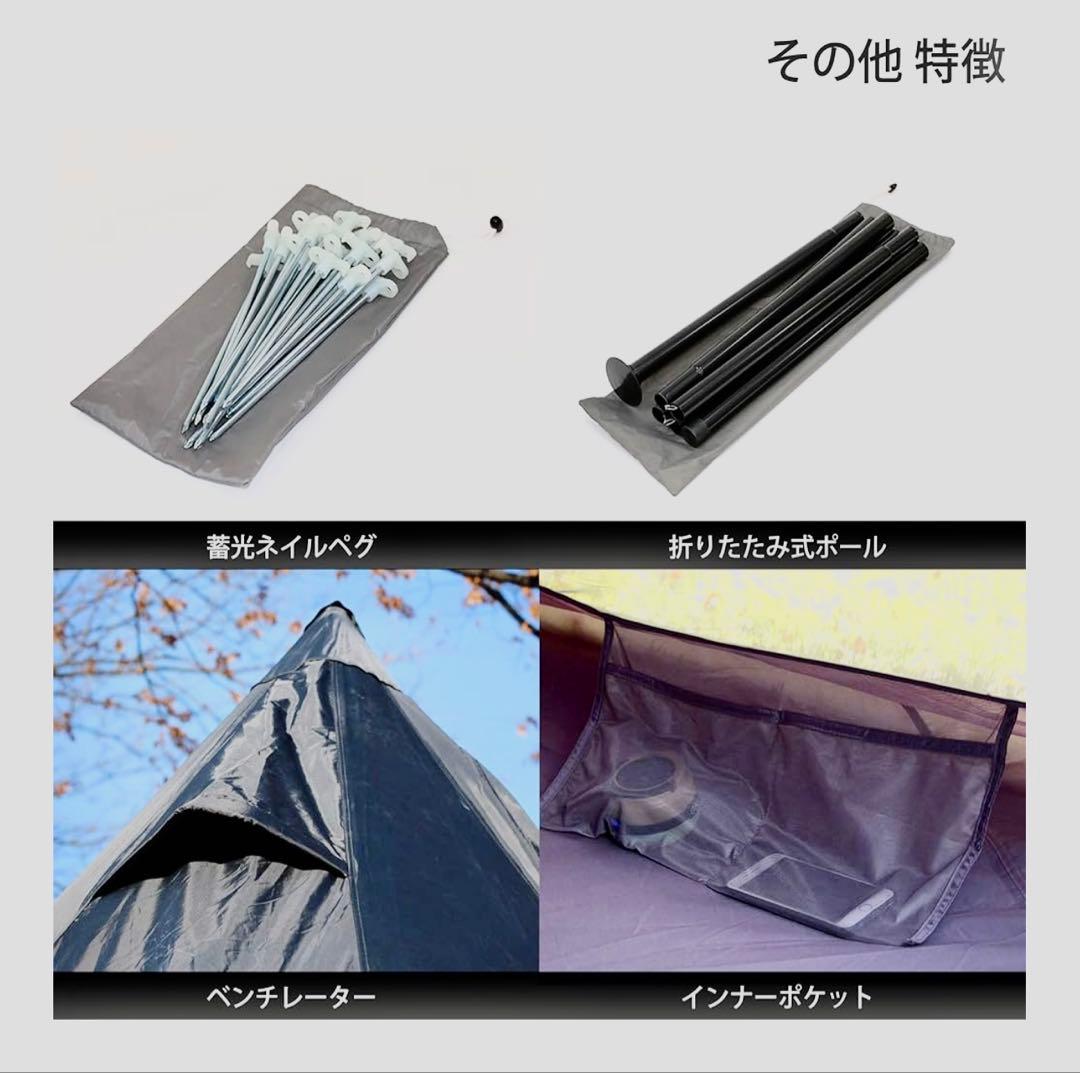 ONE POLE TENT (L) 大型キャンプテント
