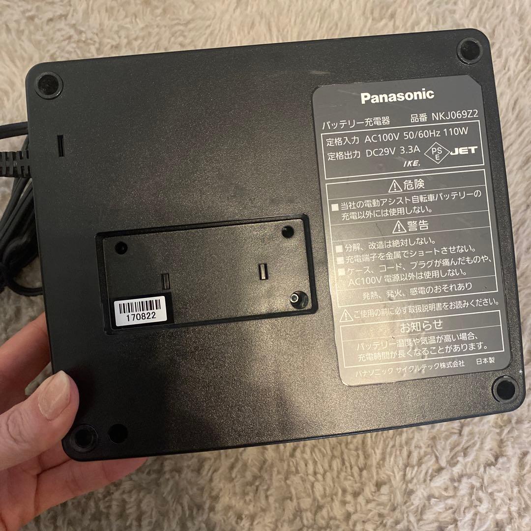 Panasonic パナソニック電動自転車　充電器　NKJ069Z2