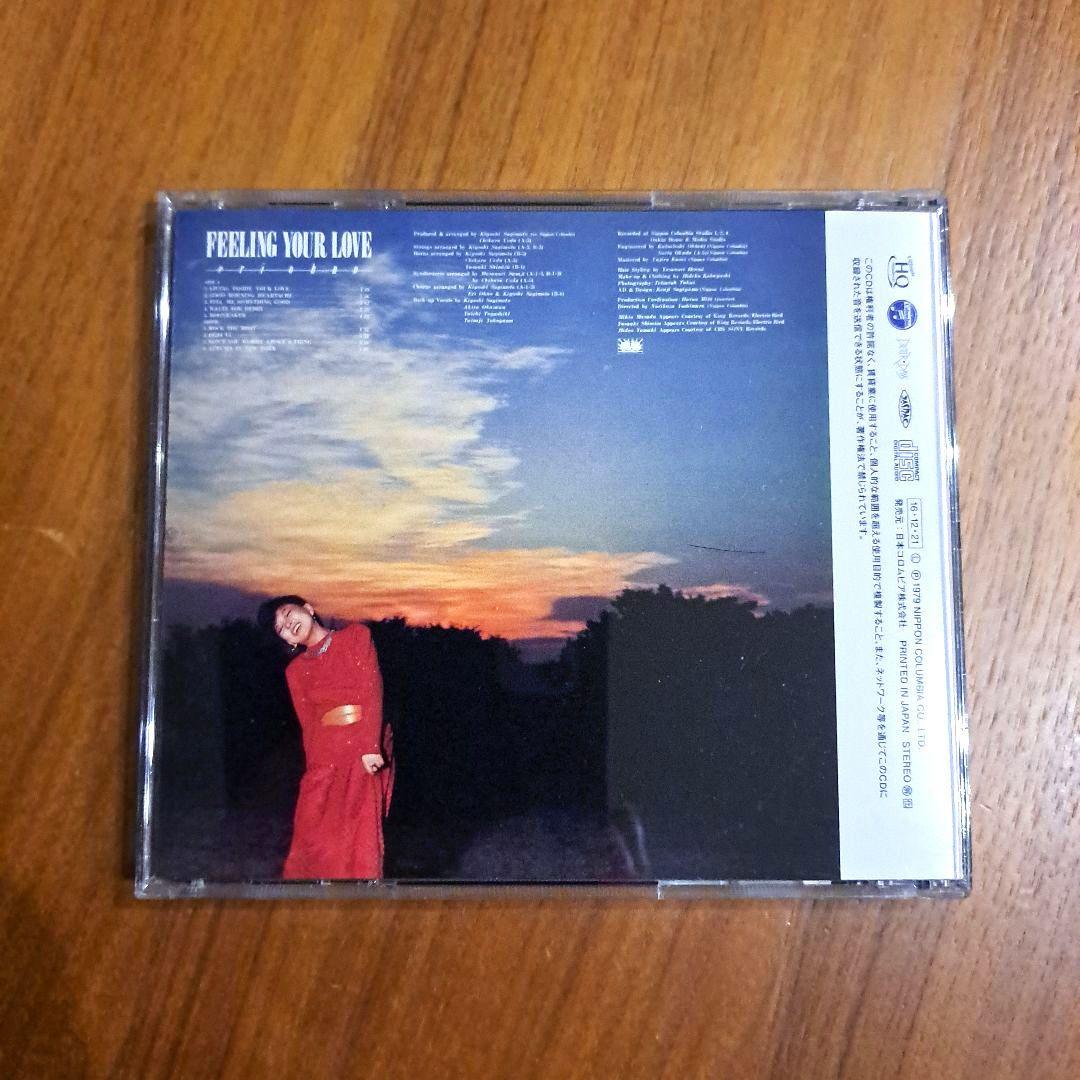 大野えり–Feeling Your Love CD盤 和Jazz Citypop