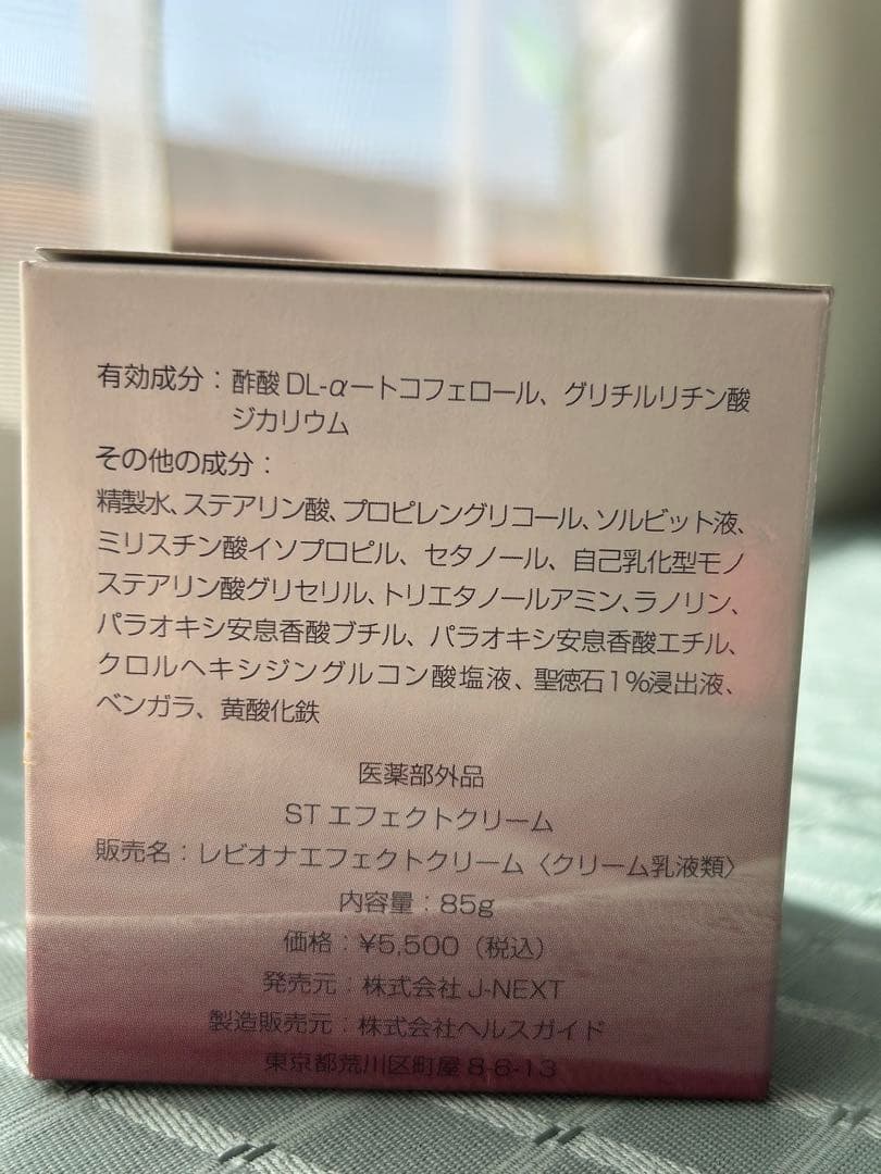 期間限定　3月8日までセット購入で定価価格より3500円お値引き致します！