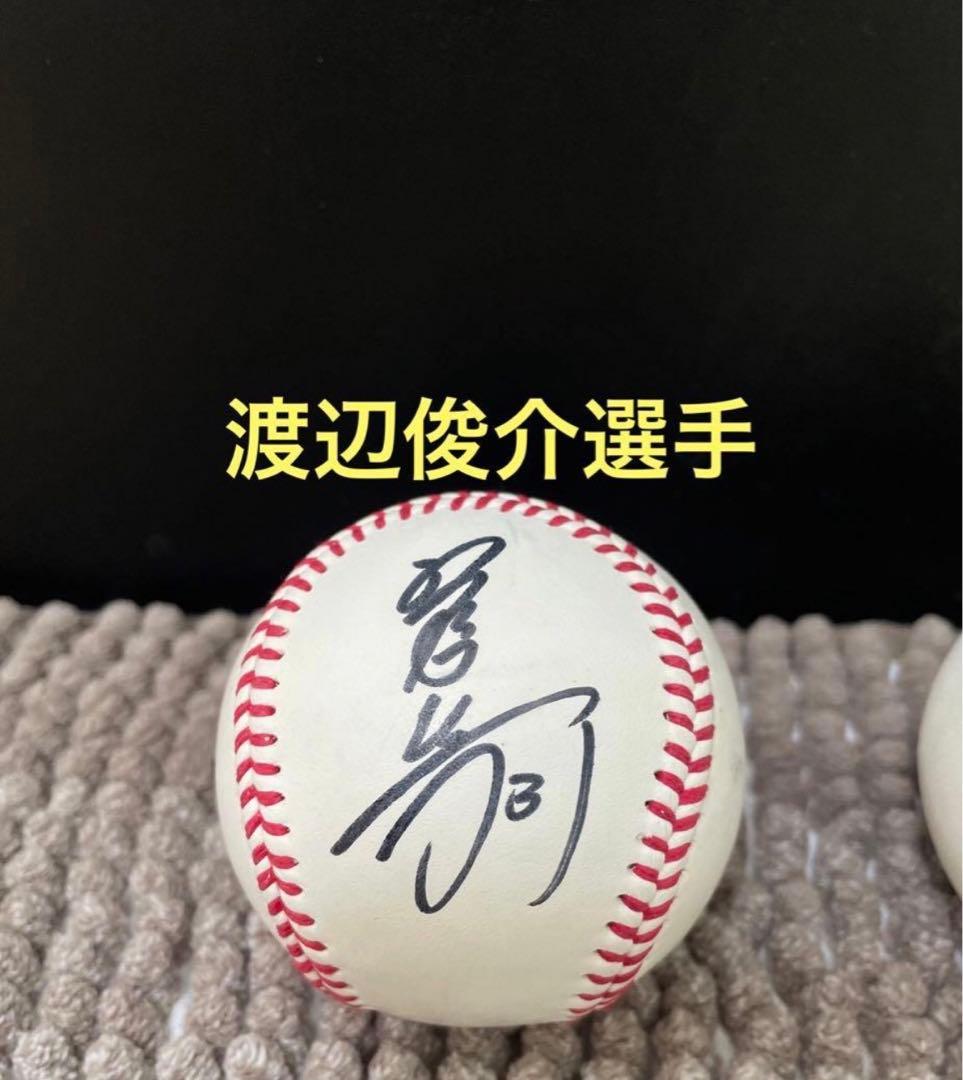 千葉ロッテマリーンズ 直筆サインボール 4個　井口資仁、渡辺俊介選手etc