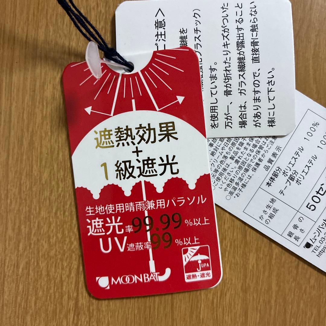 最終値下げ‼︎ポロ ラルフローレン 折りたたみ傘