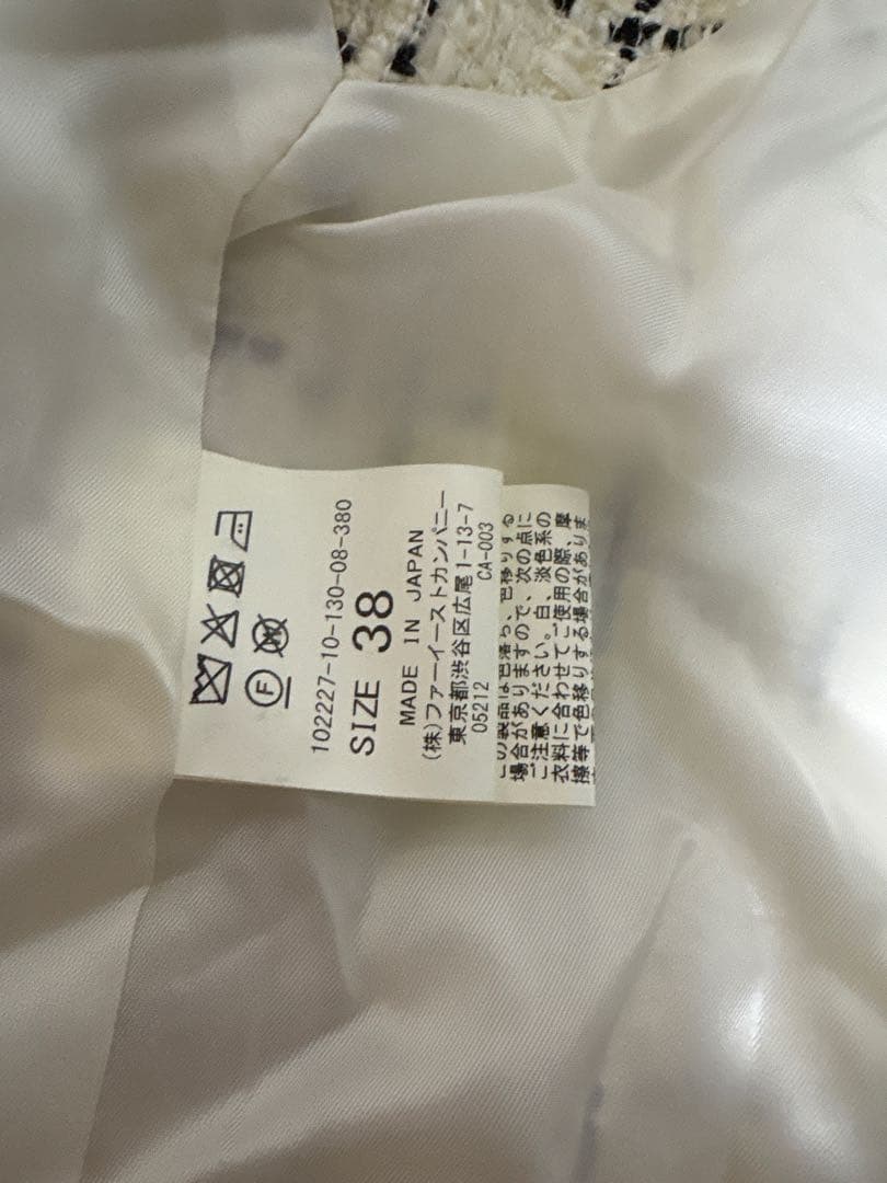 y*i様 ANAYI ツイードジレ ホワイト パールボタン サイズ38 美品
