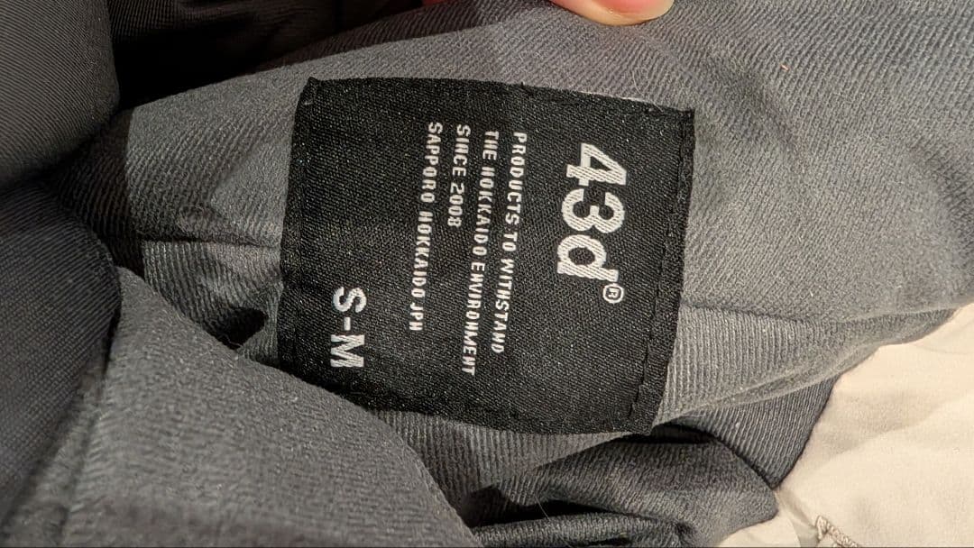 [43DEGREES上級モデル] スノーボードウェア ビブパンツ s-m