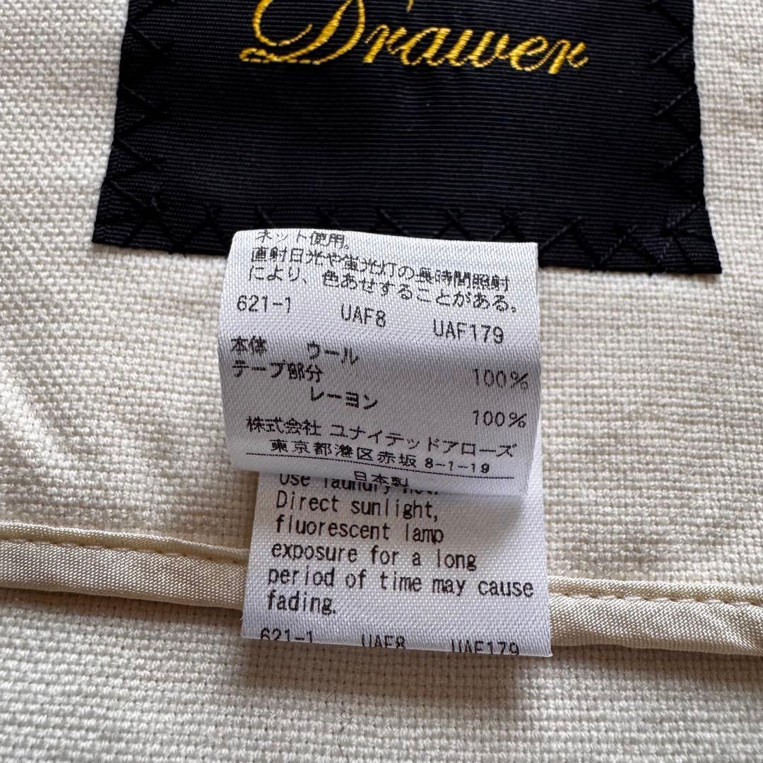 【美品】ドゥロワー ウールケヌキジレ ベスト オフホワイト