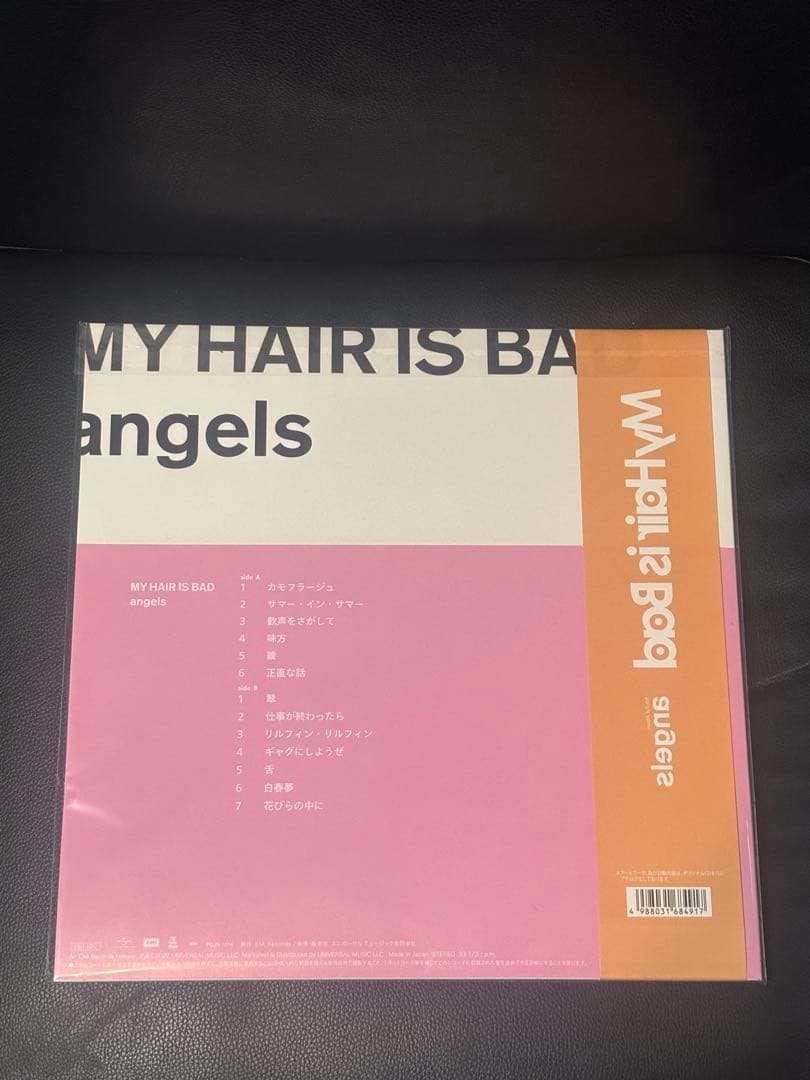 マイヘア　angels レコード