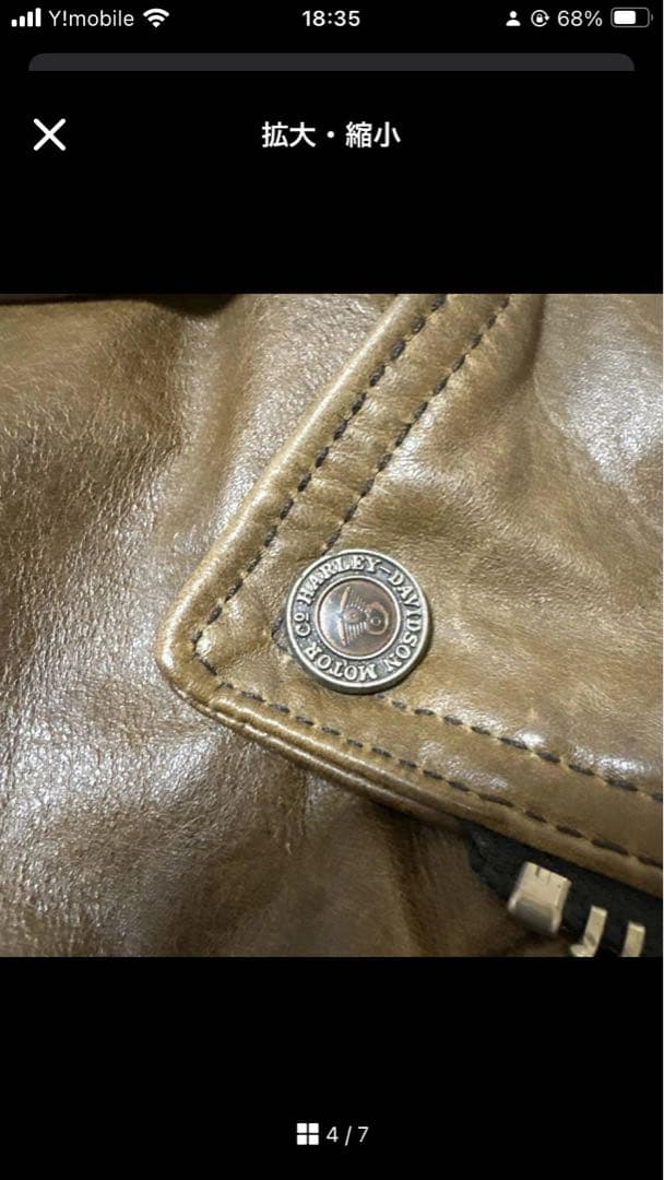 さらにお値下げしました！Harley-Davidson 本革レザージャケット