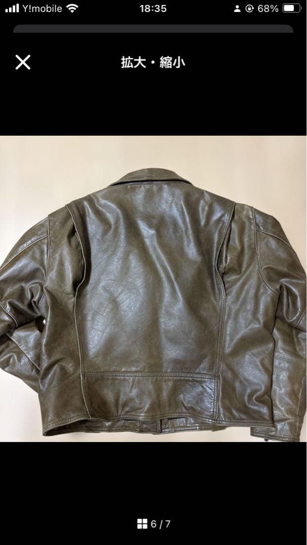 さらにお値下げしました！Harley-Davidson 本革レザージャケット