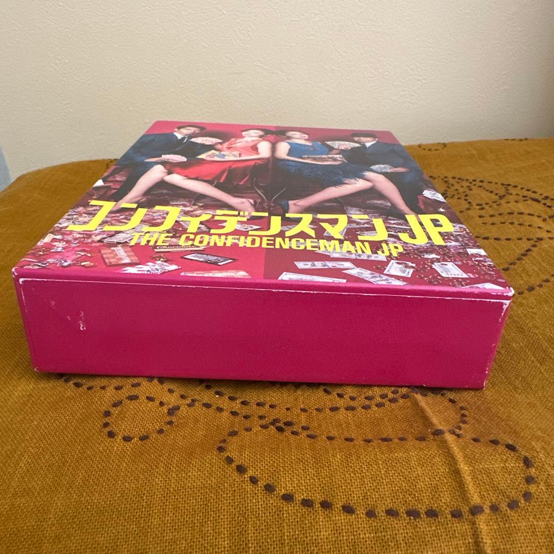 コンフィデンスマンJP DVD-BOX〈5枚組〉