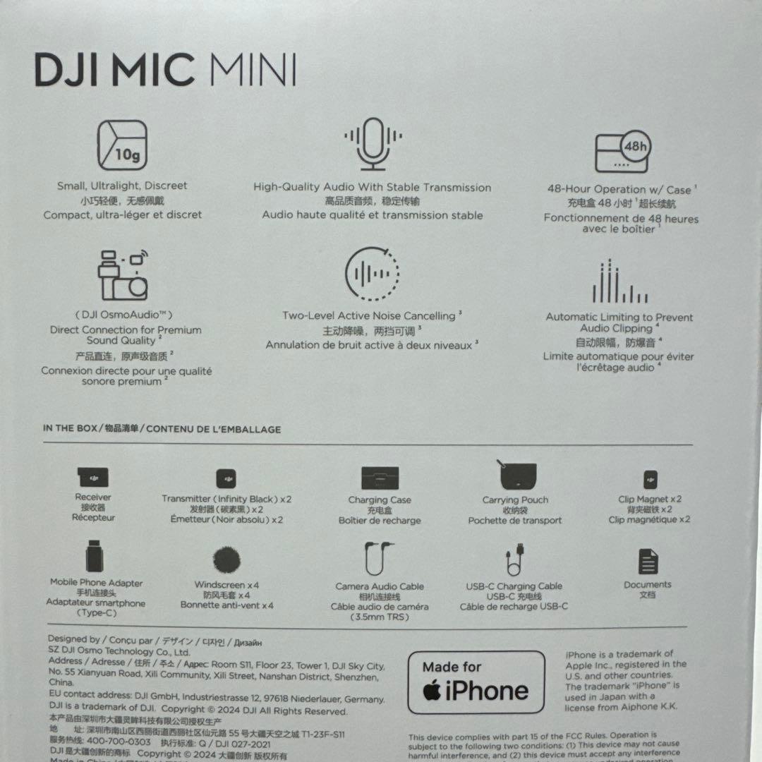 DJI MIC MINI ワイヤレスマイク【2TX,1RX,充電ケース】