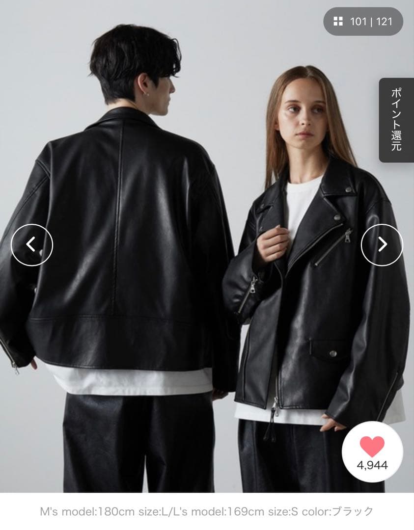 新品未使用【CLEL】2way合皮ライダースジャケットブラックS(ユニセックス)