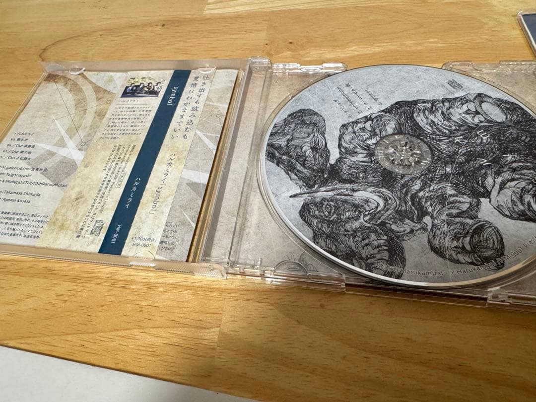 ハルカミライ デモ&廃盤CD 4枚セット ※限定ステッカー