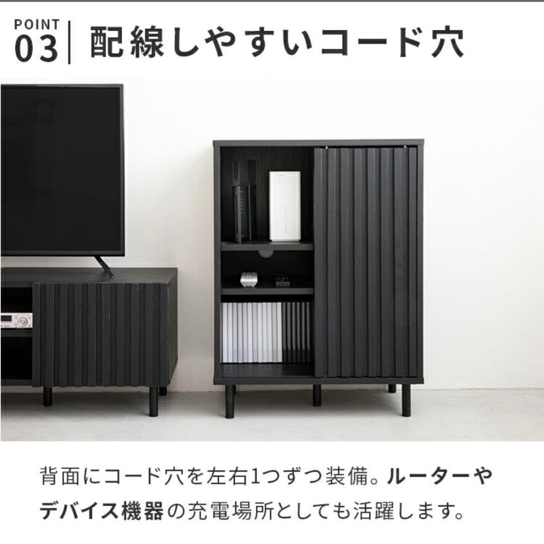 キャビネット ブラック 木製　幅60cm