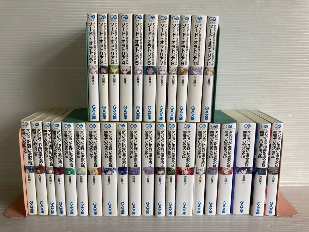 ダンジョンに出会いを求めるのは… 全20巻 + 外伝 1〜11巻　小説　文庫