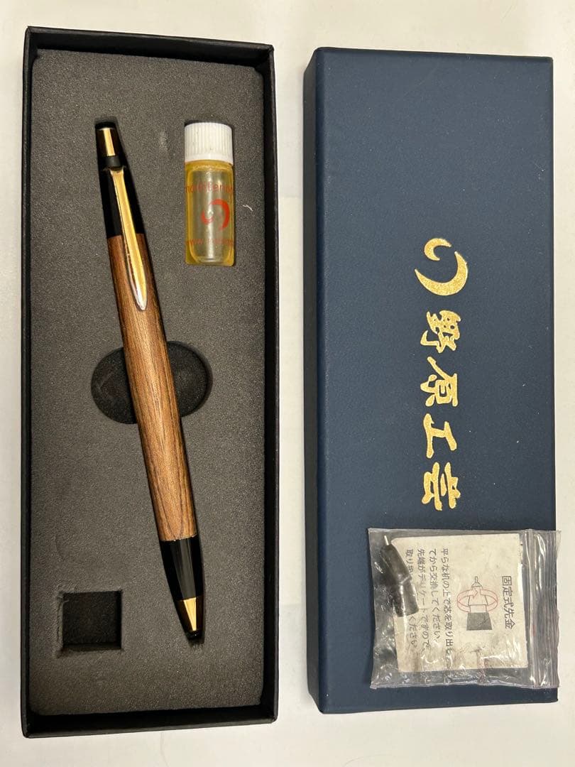 野原工芸欅のシャープペンシル