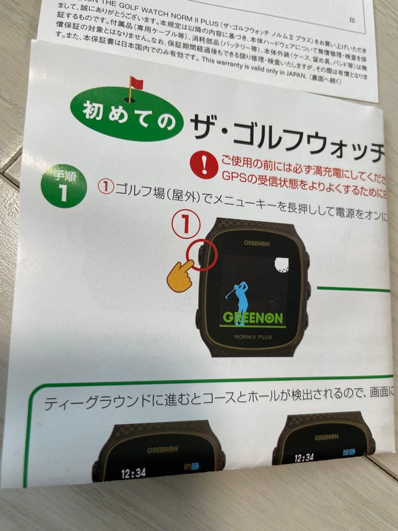 【美品】GREENON NORM II PLUS GPSウォッチ