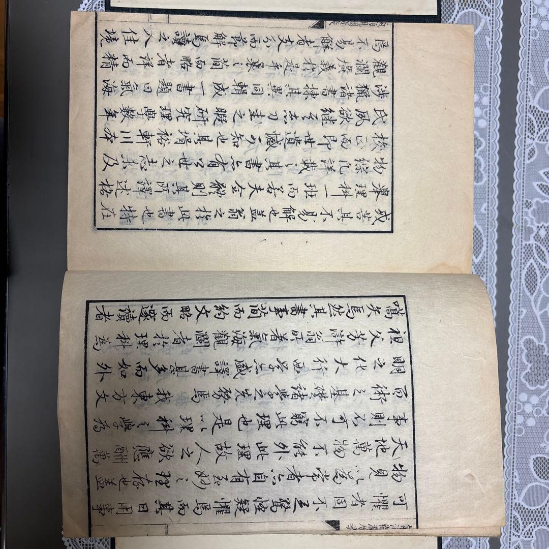 【江戸後期・蘭学書】気海観瀾広義 全5巻揃 川本幸民訳 和装本 帙入 古書