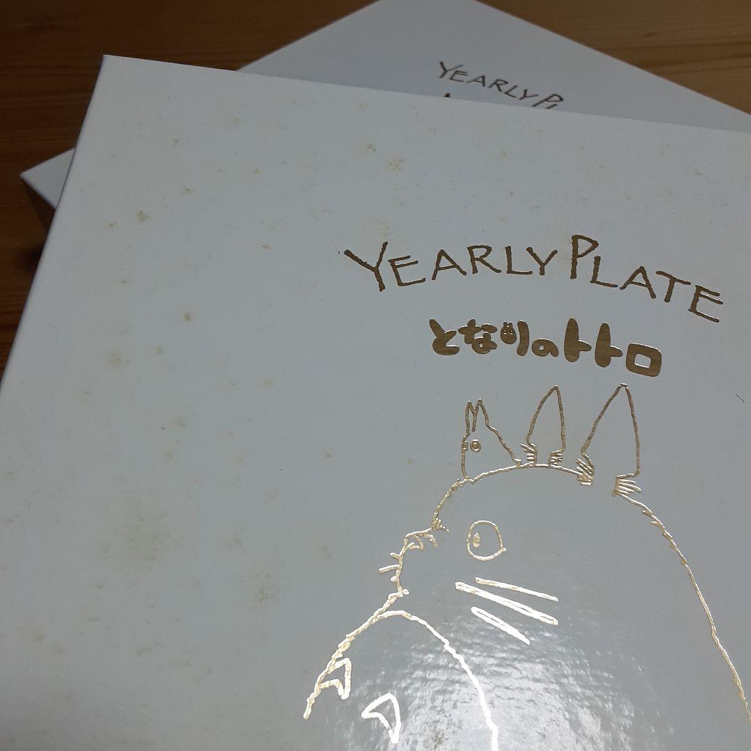 となりのトトロ　1999年　2000年　イヤリープレート 未使用