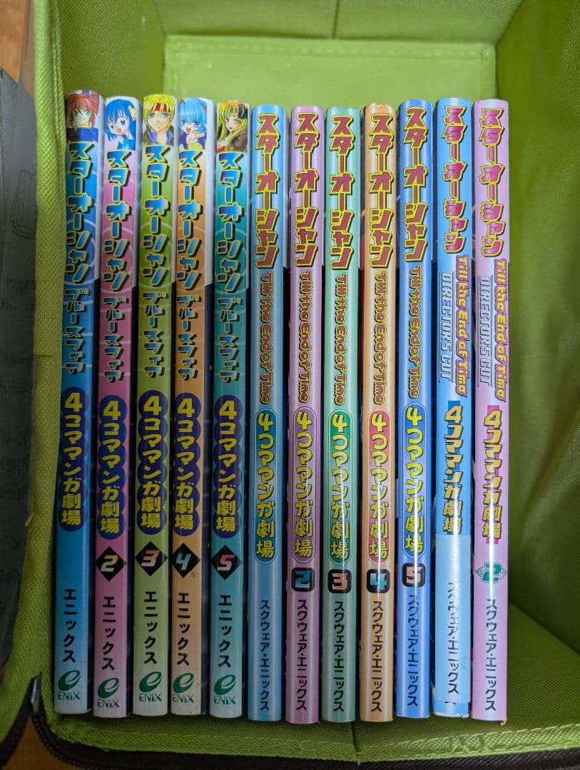 スターオーシャン 4コママンガ劇場