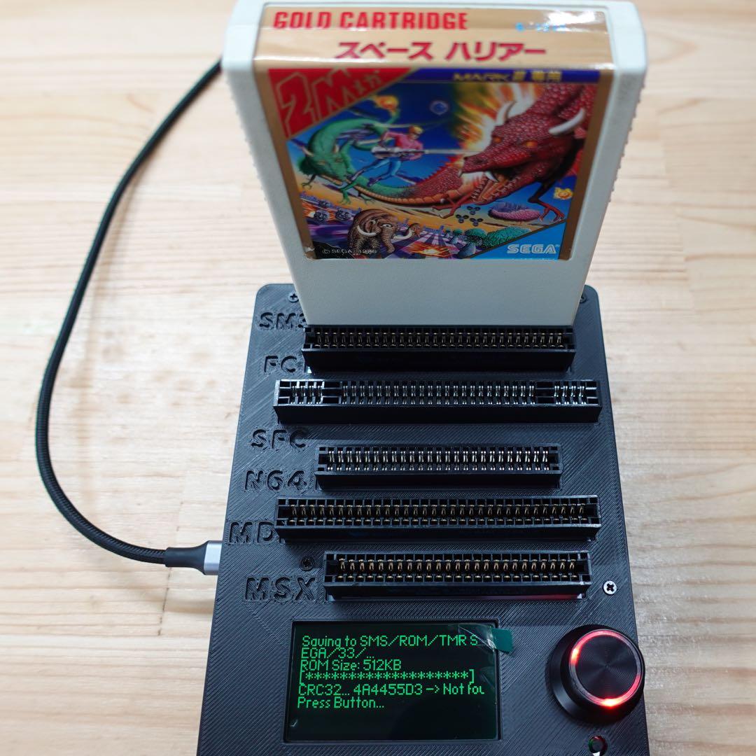 CartridgeReader V5 セガマークIII・MSX対応版【ブラック】