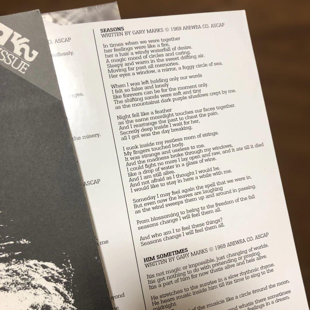 2006年再発盤GARY MARKS/GATHERING