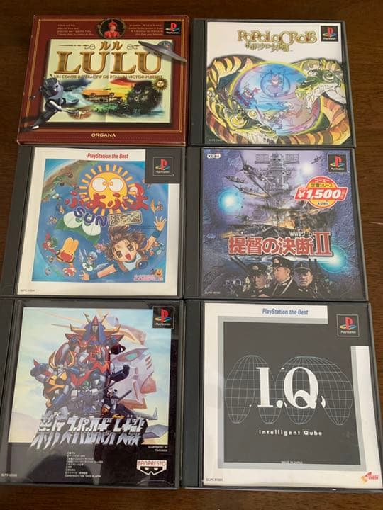 プレステ ソフト　まとめ売り レア ゲームソフト