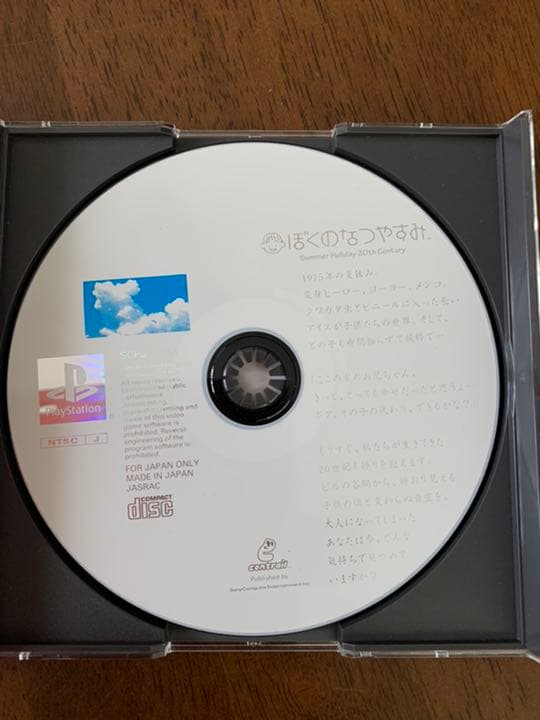 プレステ ソフト　まとめ売り レア ゲームソフト