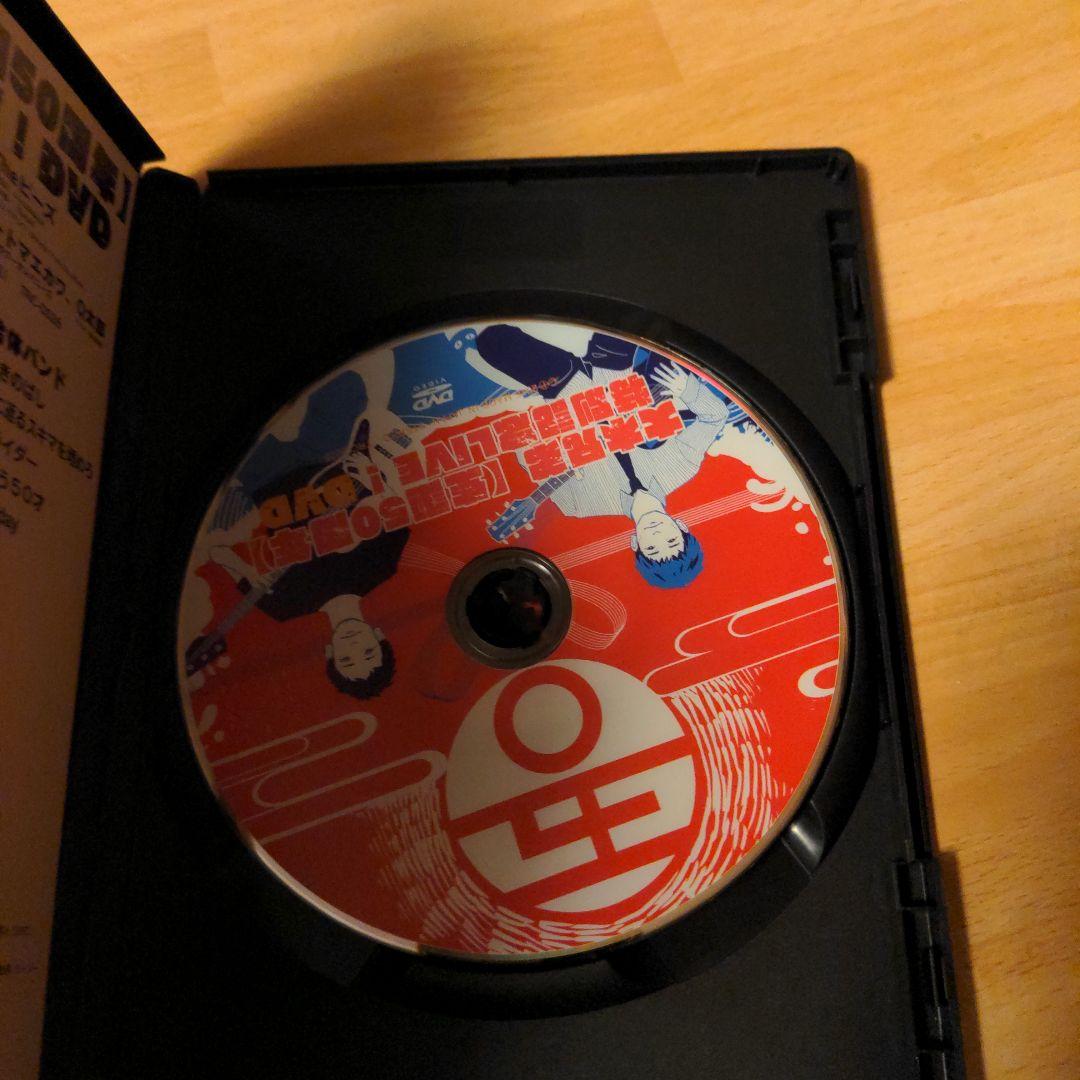 大木兄弟　DVD