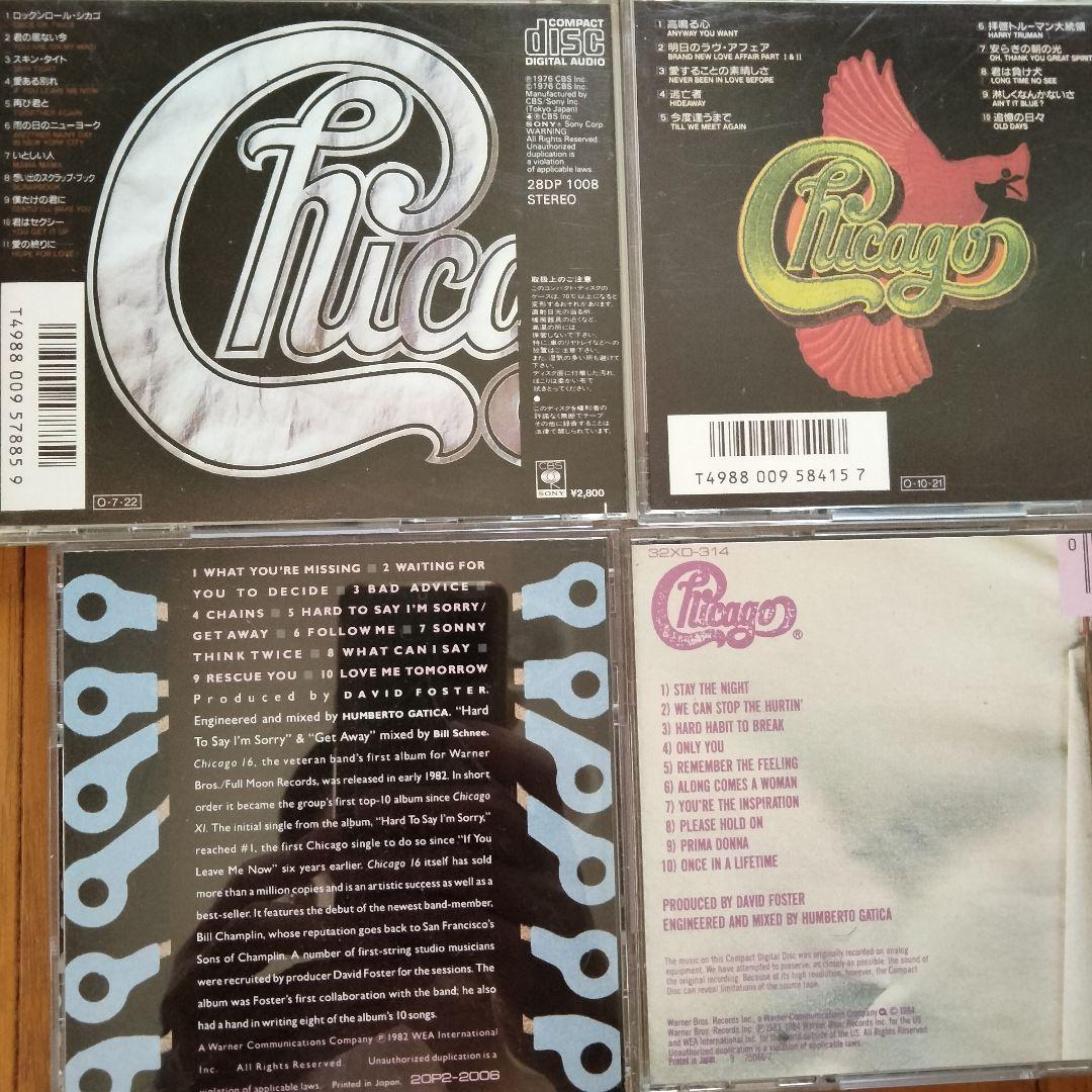 Chicago シカゴ CD albumアルバム 11枚セット